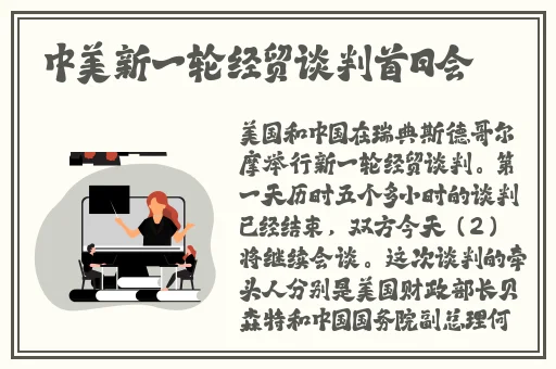 羞羞动漫软件入口